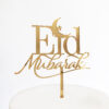 Eid Mubarak Cake Topper in Gold Mirror